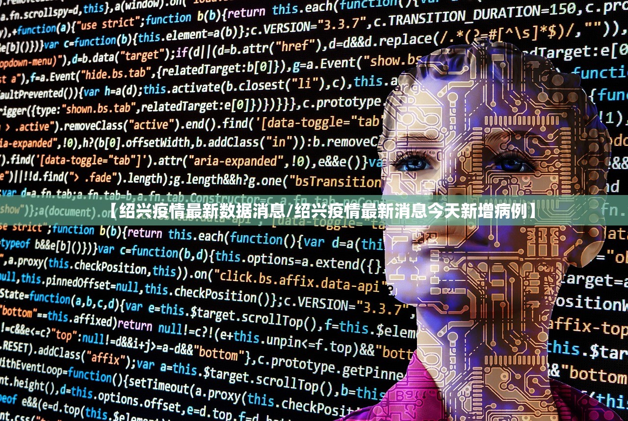 【河北新增无症状55例,河北新增本土无症状】