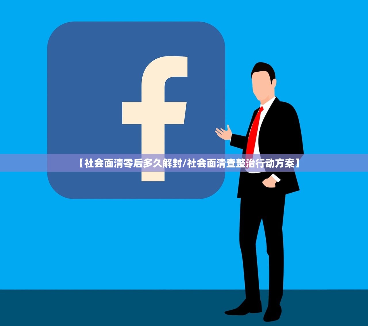 北京此轮疫情为何居高不下?/北京疫情为什么能控制得如此迅速