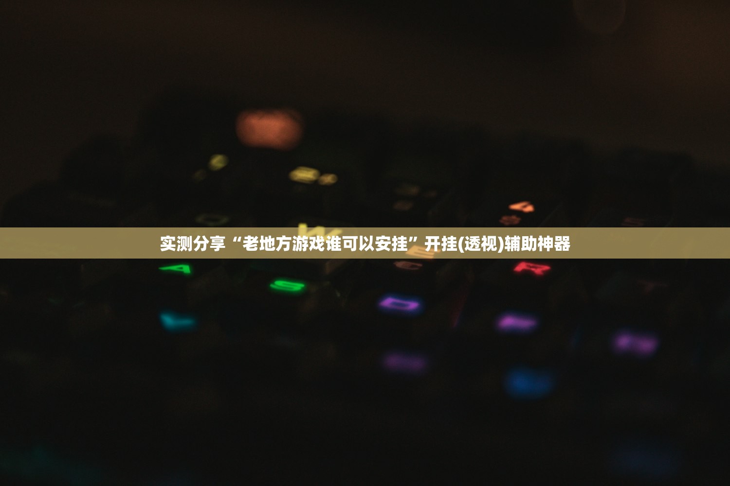 北京新增确诊31例（北京新增确诊 轨迹）