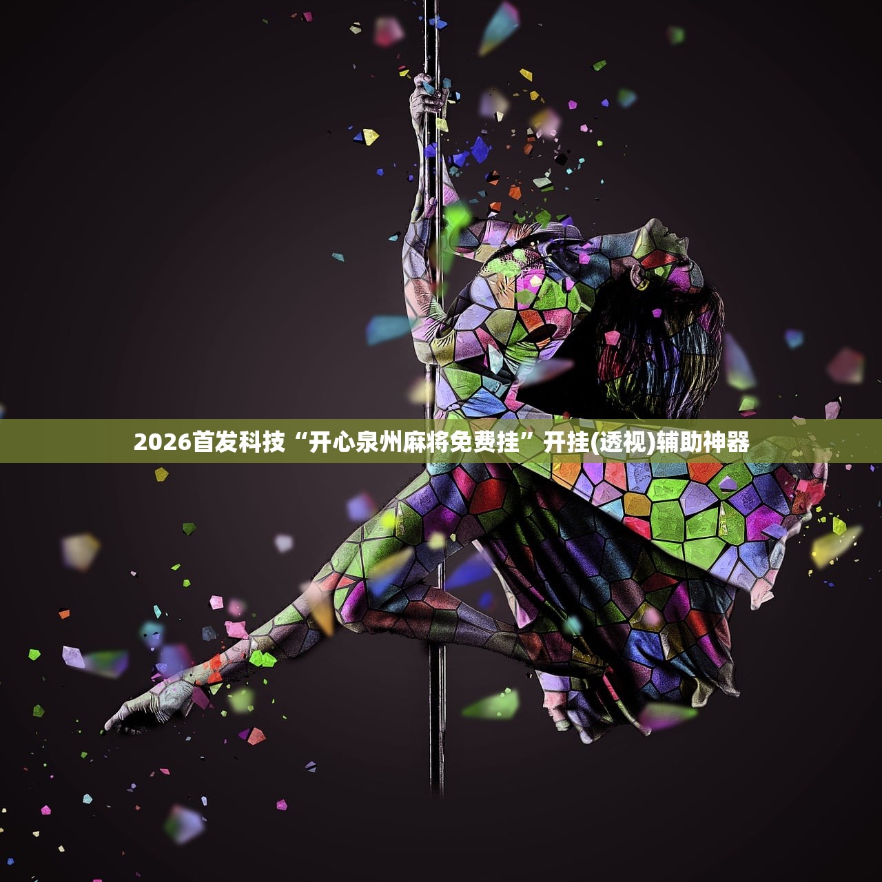 新疆新增确诊4例/新疆新增确诊4例 无症状5例