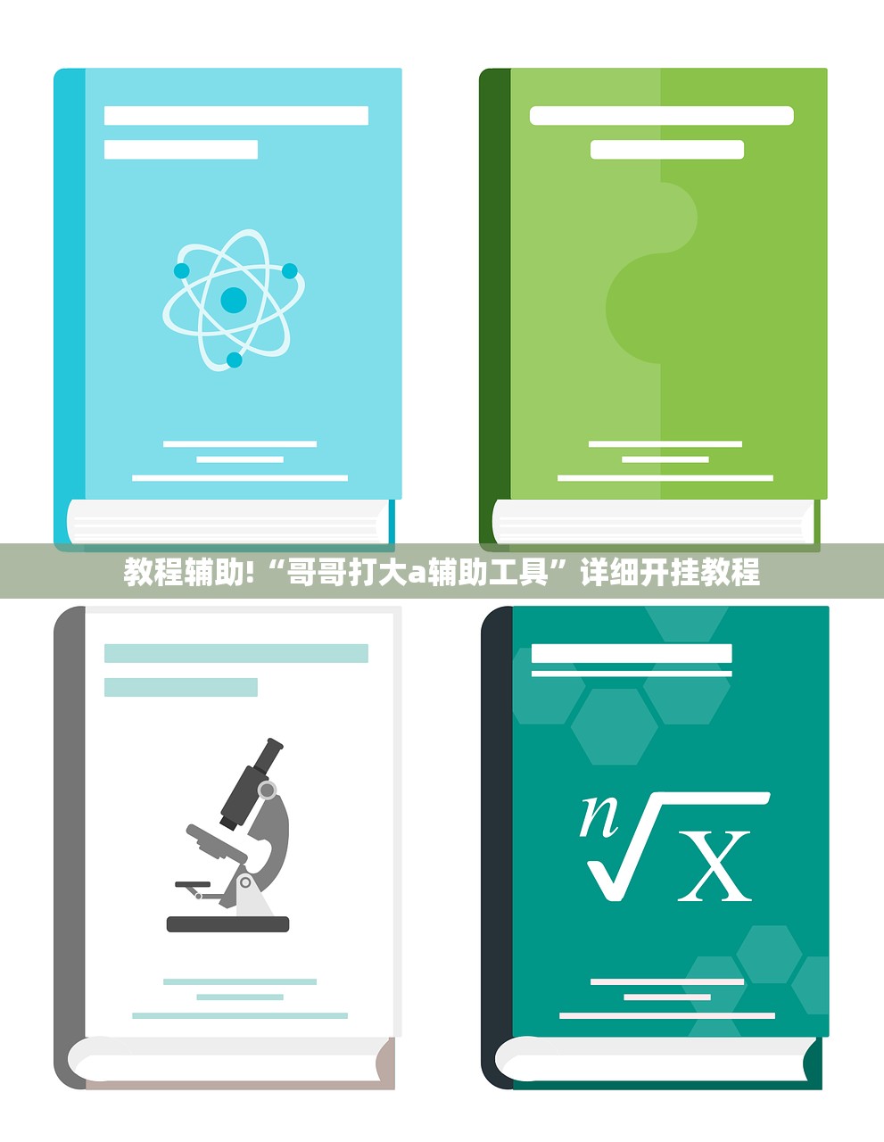 【31省区市新增55例确诊病例,31省份新增确诊55例】