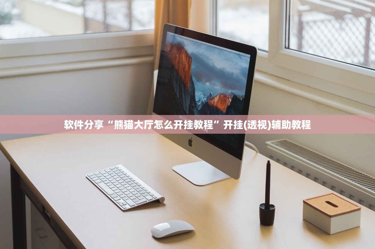 开挂辅助工具“钱塘十三水胜率可以调吗”(免费)开挂辅助教学(最新辅助开挂教程)