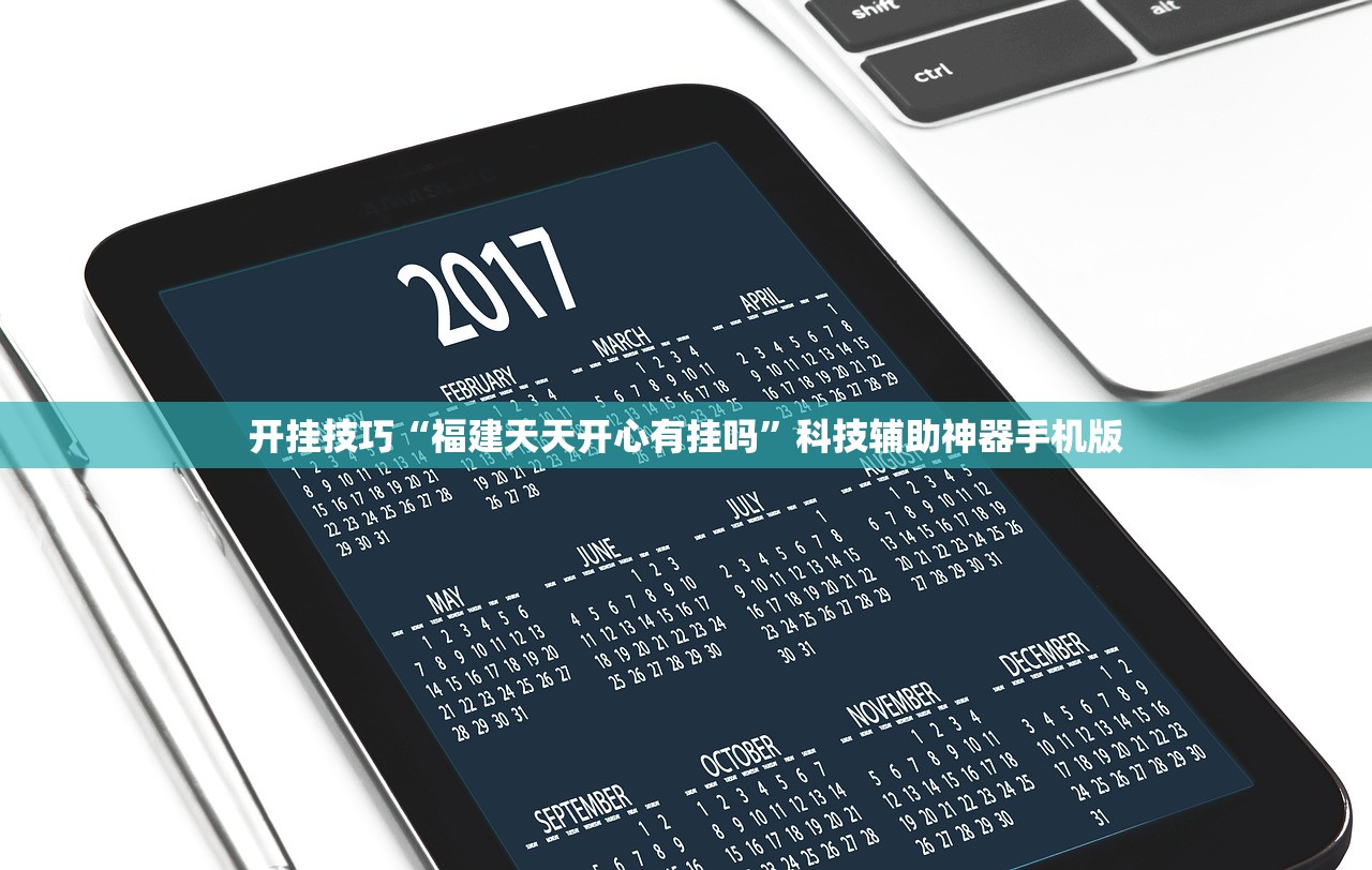 软件分享“全民十三水开挂透视”2026开挂教程步骤