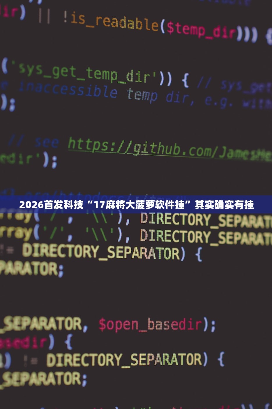 强力推荐“老友十三水外卦”2026开挂教程步骤