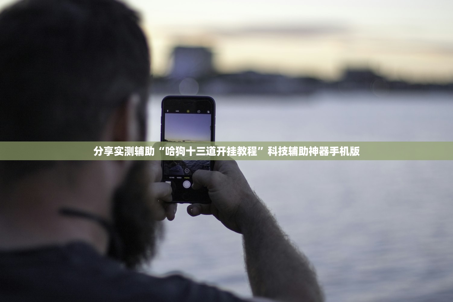 开挂技巧“来几局麻将胡牌软件”(辅助神器)开挂详细教程