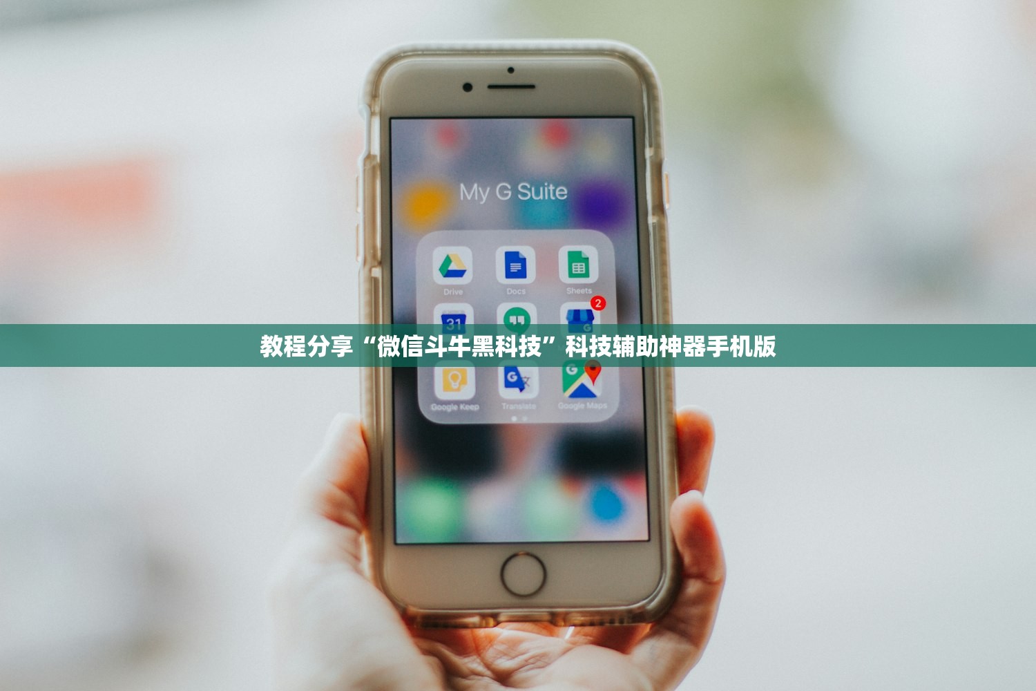 实测分享“欢乐情怀有挂吗”(辅助神器)开挂详细教程