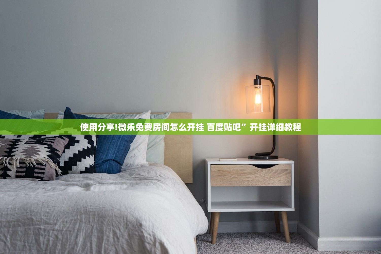 辅助神器“嘉兴黑桃a怎样去赢钱”详细外挂透视辅助软件教程
