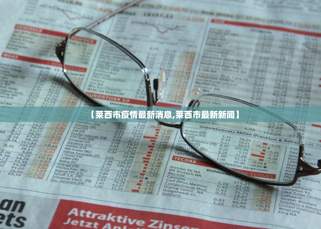 【天津汽车限号,天津汽车限号最新】