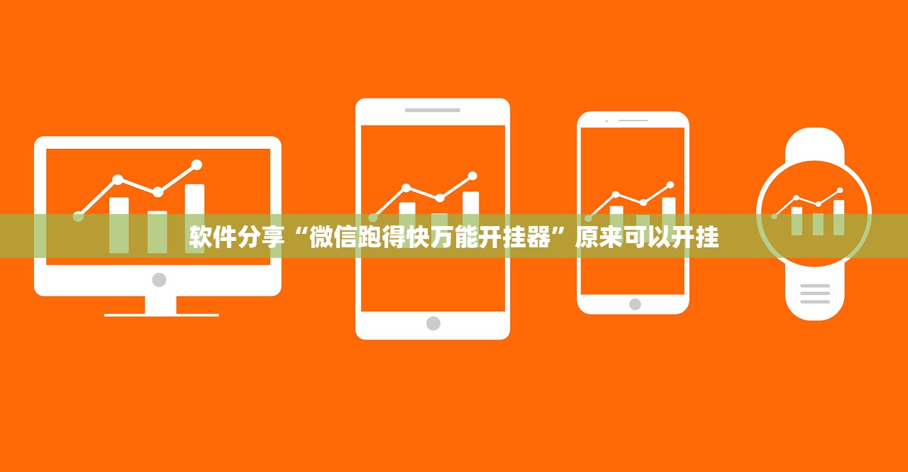 必备科技“阿当福建麻将可以开挂吗”科技辅助神器手机版