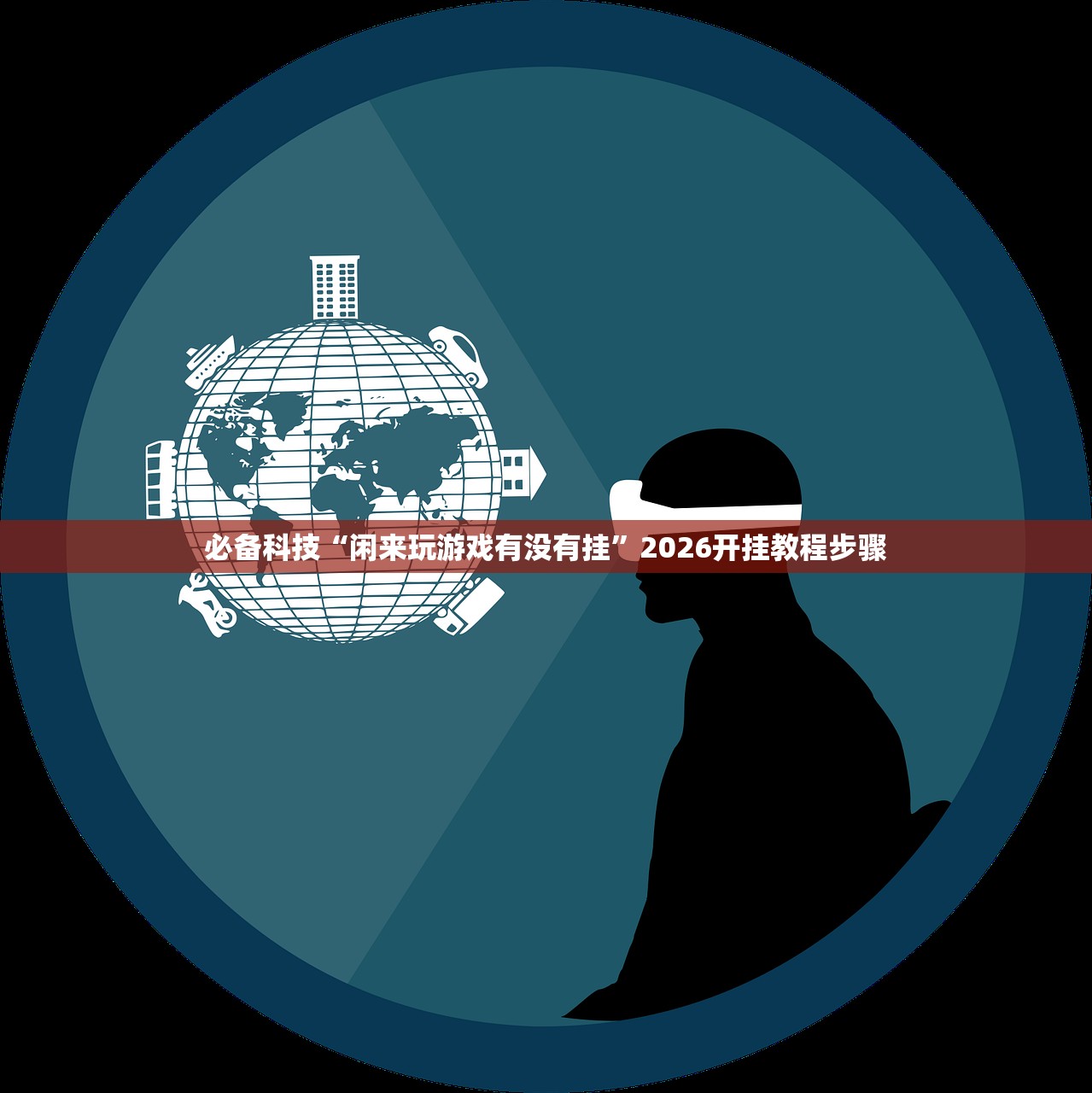 【石家庄疫情原因,石家庄疾情原因】