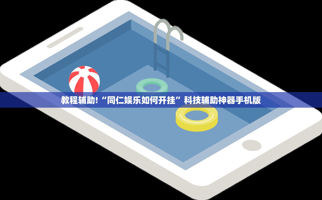 分享实测辅助“微信小程序麻将老是输怎么回事”详细开挂教程