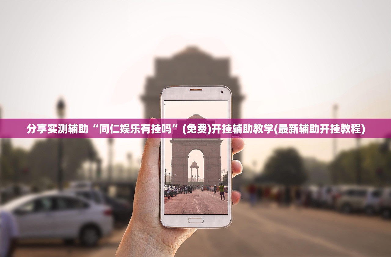 实测分享“微信斗牛怎么开挂作弊”开挂(透视)最新辅助详细