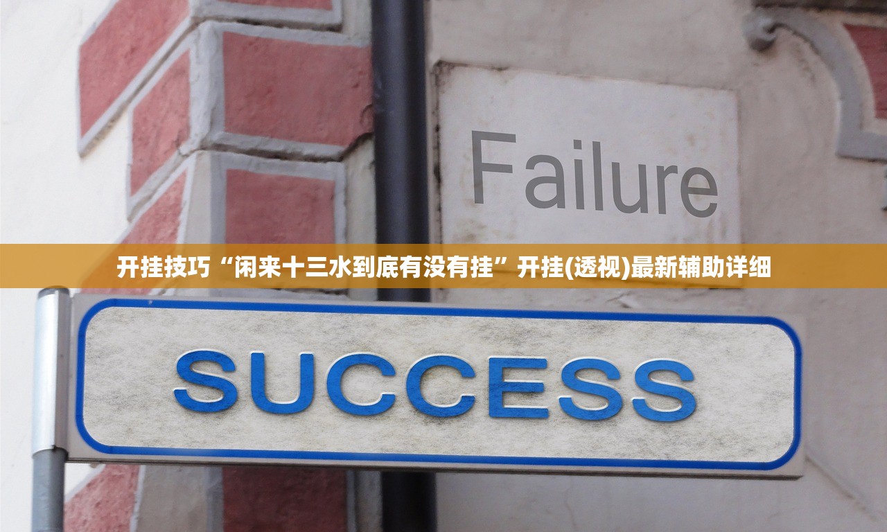 一键必胜“友乐互娱怎么开挂”(免费)开挂辅助教学(最新辅助开挂教程)