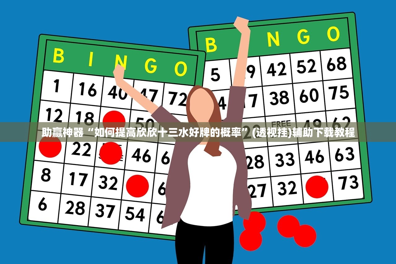 推荐一款“微乐陕西三代有没有挂”原来可以开挂