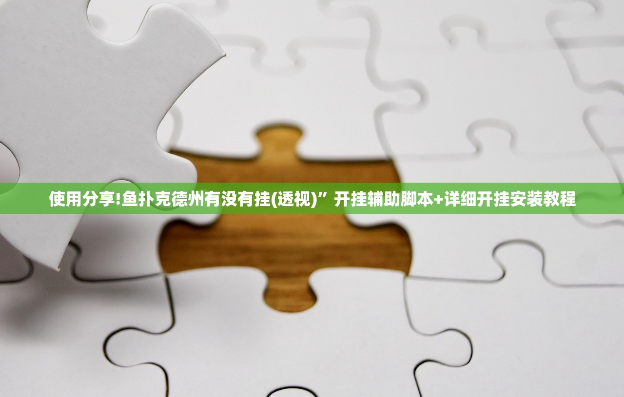 助赢神器“如何提高欣欣十三水好牌的概率”(透视挂)辅助下载教程