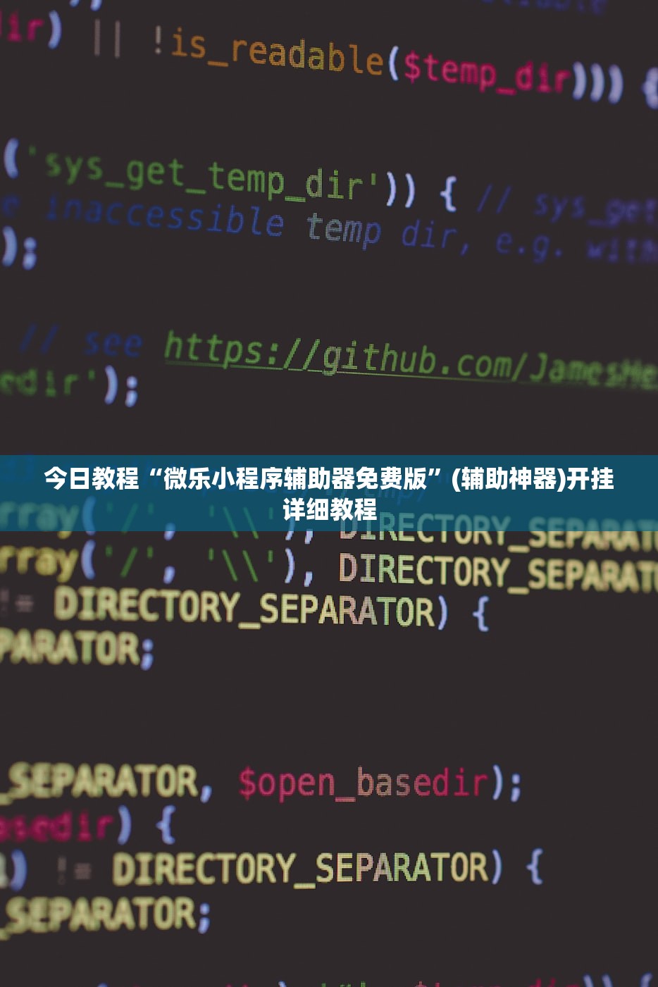 可用版本“榆林打锅子开挂神器下载”科技辅助神器手机版