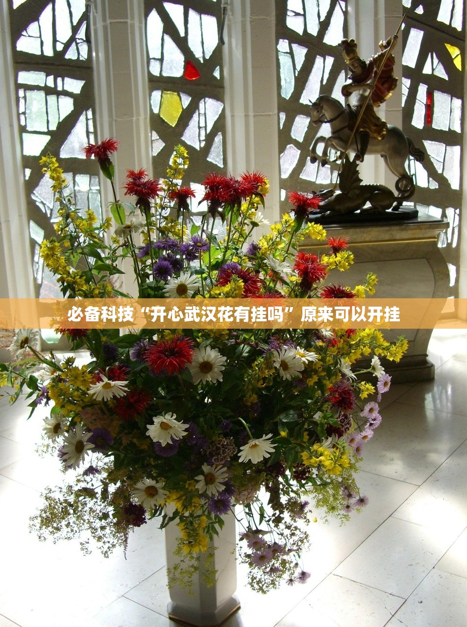 开挂技巧“微乐山东麻将开挂神器”开挂辅助脚本+详细开挂安装教程