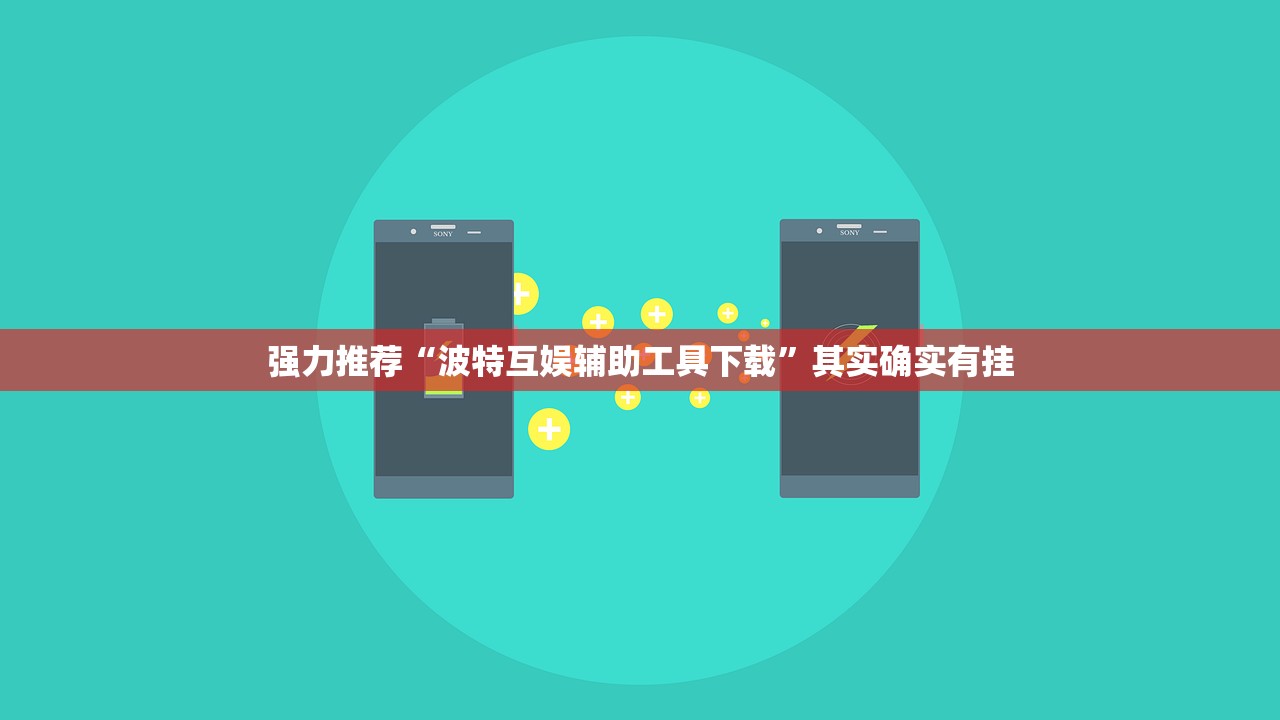 玩家辅助神器：九九麻将到底有挂吗”开挂详细教程