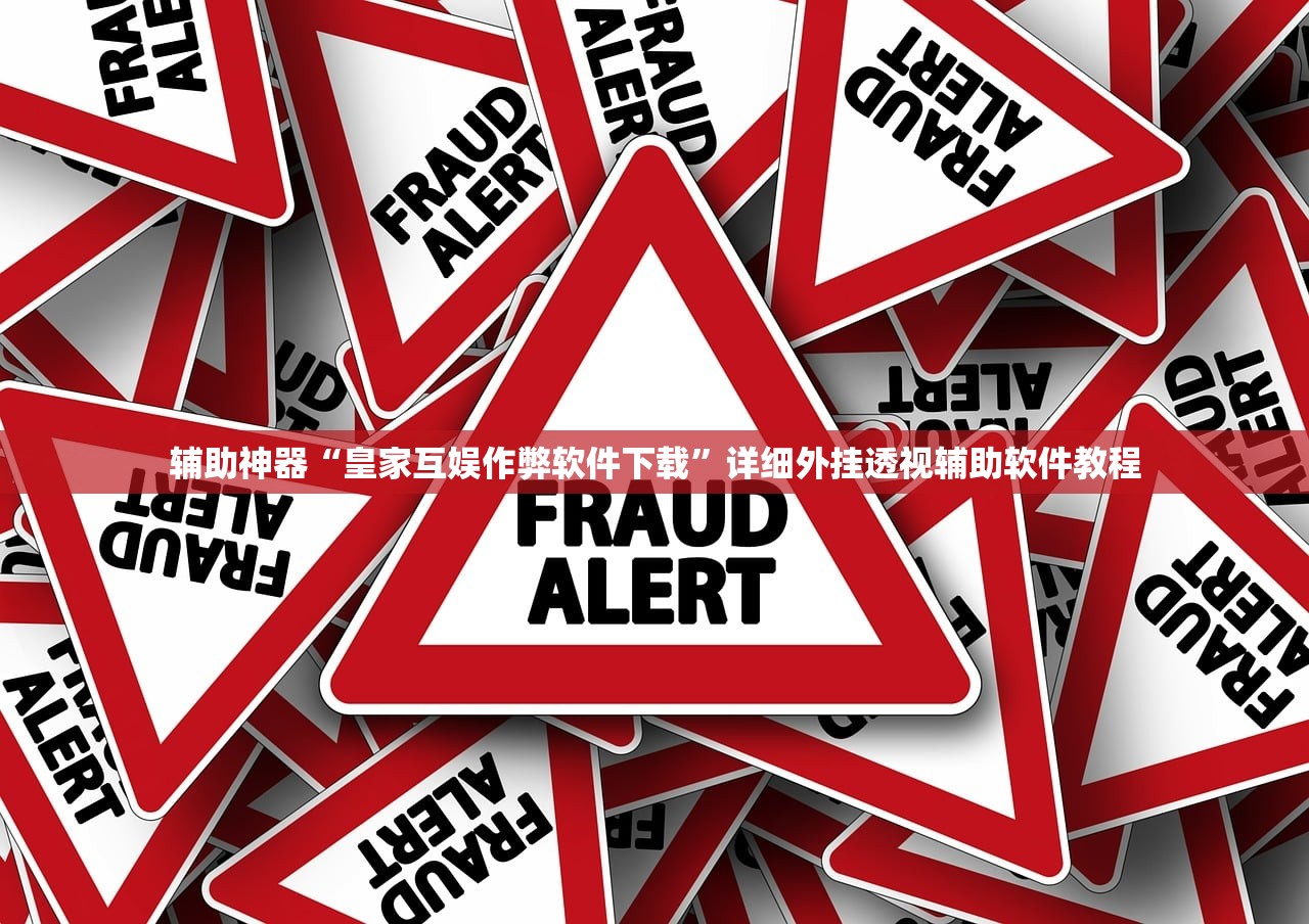 开挂技巧“皮皮跑胡子透视神器”2026开挂教程步骤