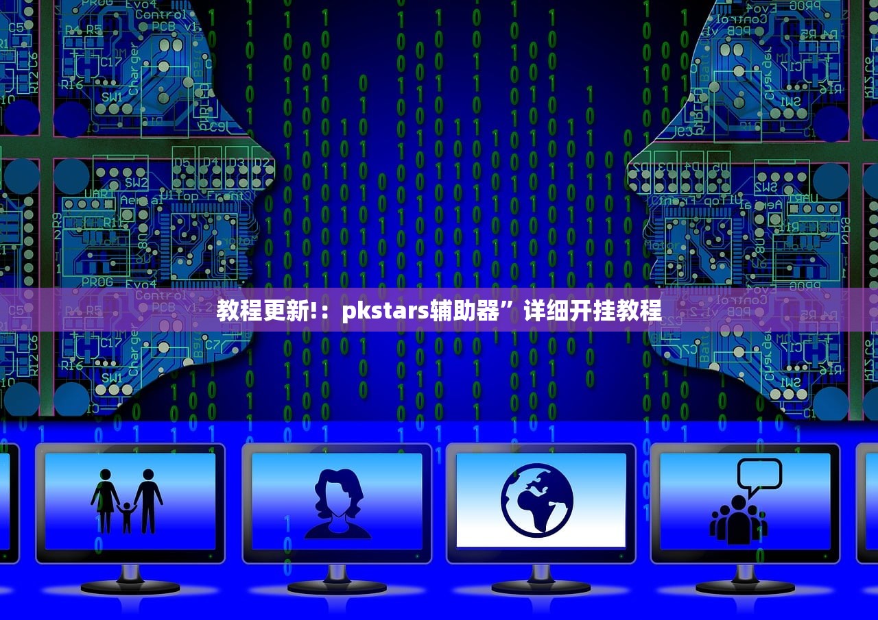 实测辅助“微乐麻将挂神器2025”(透视)其实确实有挂