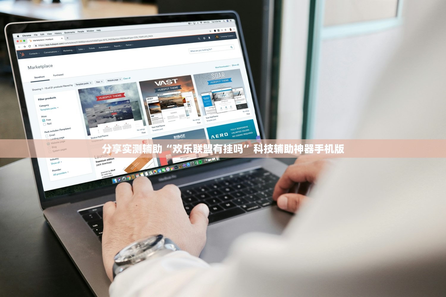 实测分享“飞鹰互娱怎么开挂”开挂(透视)辅助教程