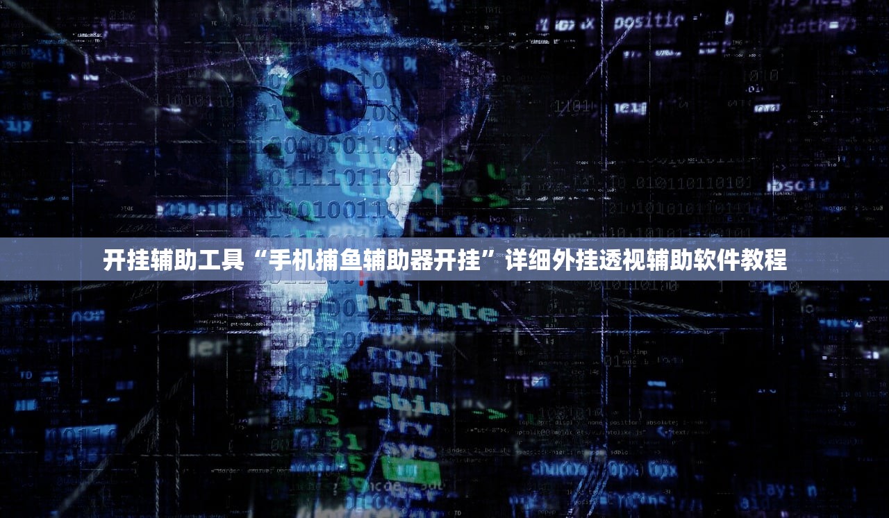 使用分享!可乐斗地主怎么开挂”科技辅助神器手机版