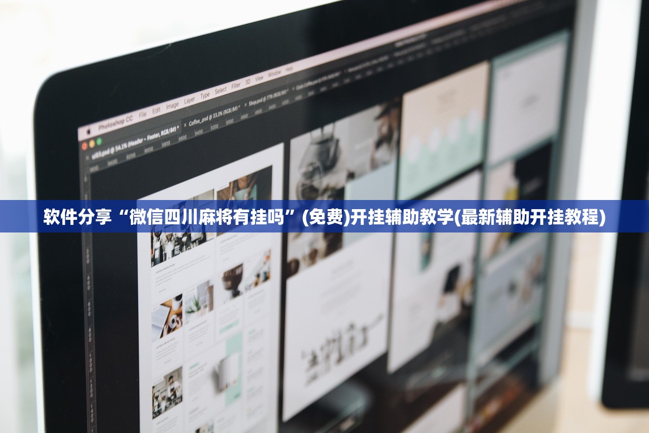 实测分享“飞鹰互娱怎么开挂”开挂(透视)辅助教程