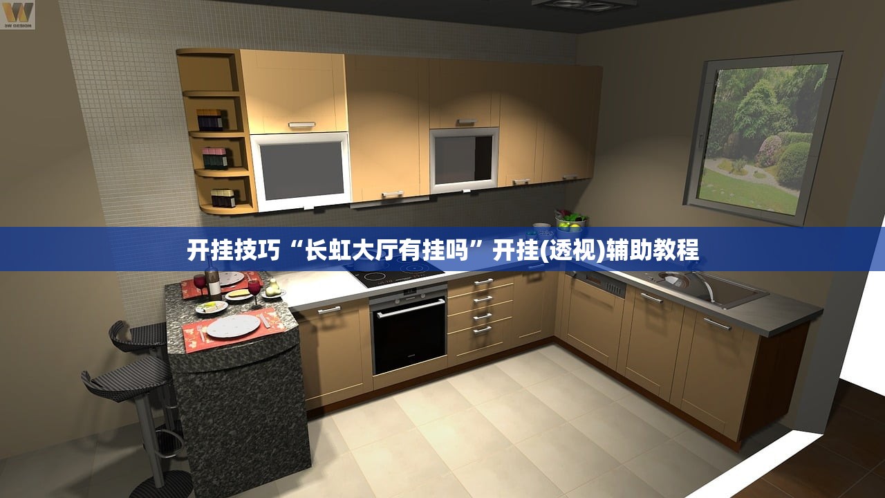 实测神器辅助“中至窝龙6人有什么技巧”开挂(透视)辅助教程