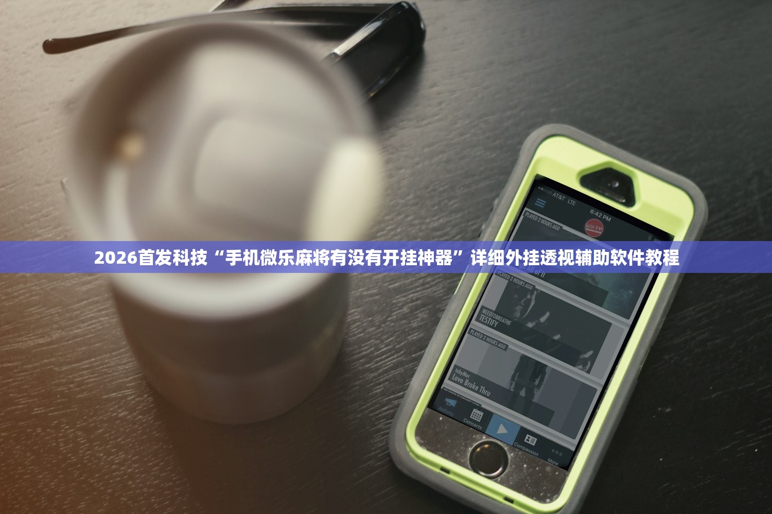 今日教程“新人海大厅可以开挂吗”开挂(透视)最新辅助详细