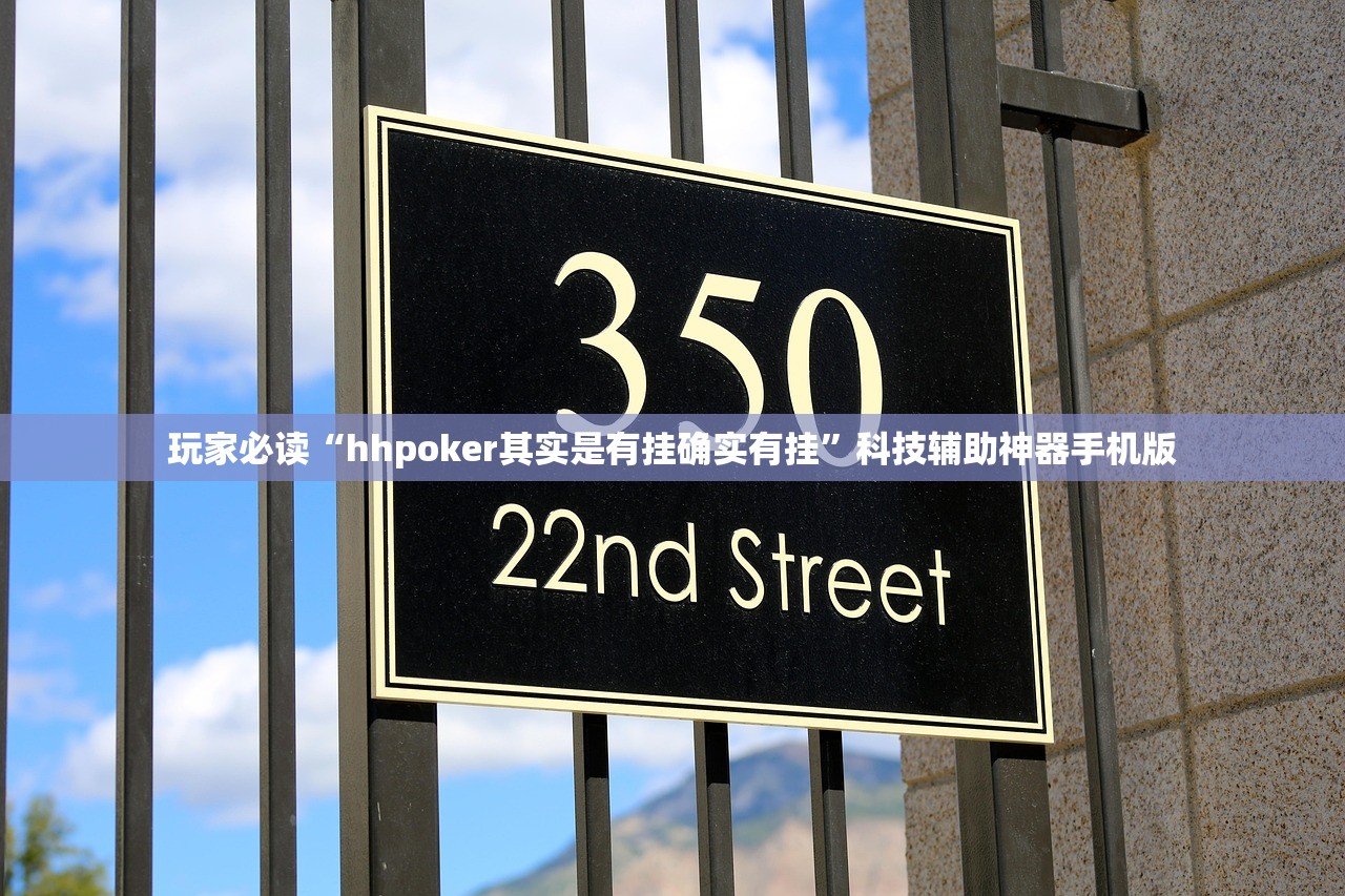 2026首发科技“微乐江苏麻将怎么开挂”其实确实有挂