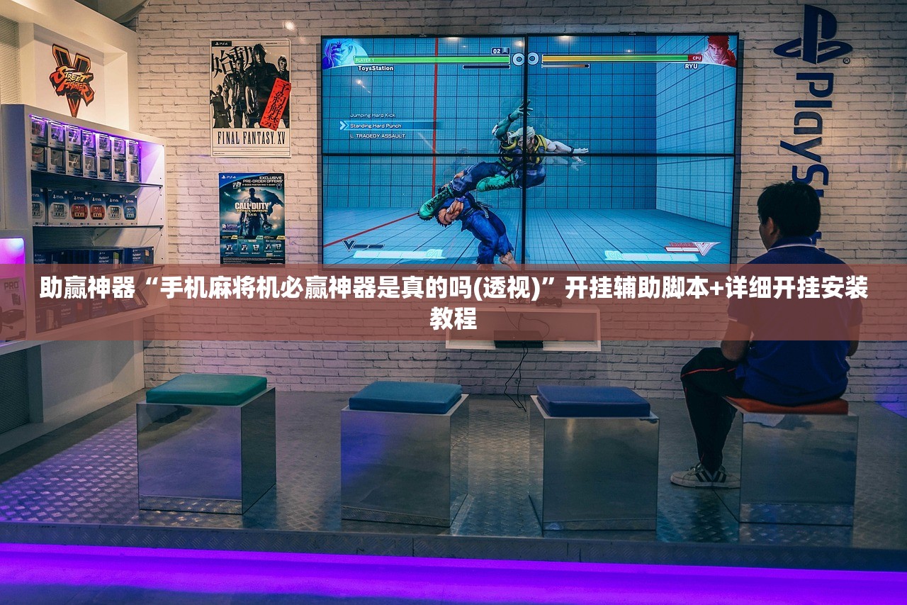 强力推荐“家乡大贰可以开挂吗”(辅助神器)开挂详细教程