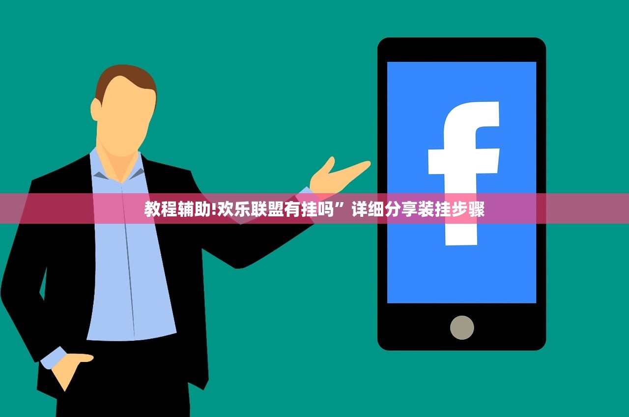 玩家辅助神器：哈糖大菠萝怎么让系统发好牌”开挂详细教程