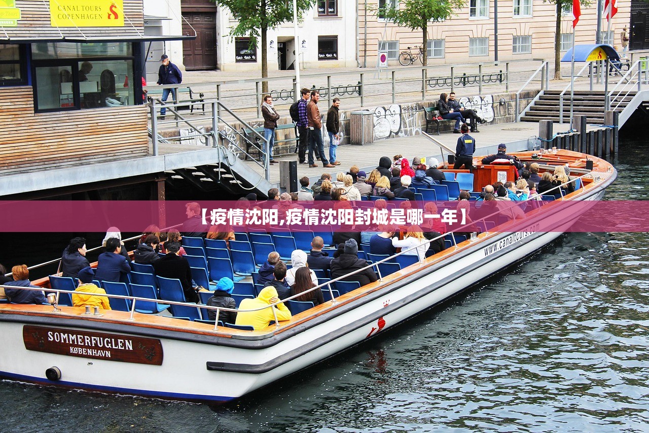 成都市疫情最新消息今天/成都市疫情最新进展