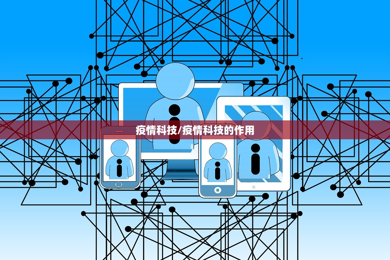 全球日增确诊超69万例/全球日增确诊超285万例