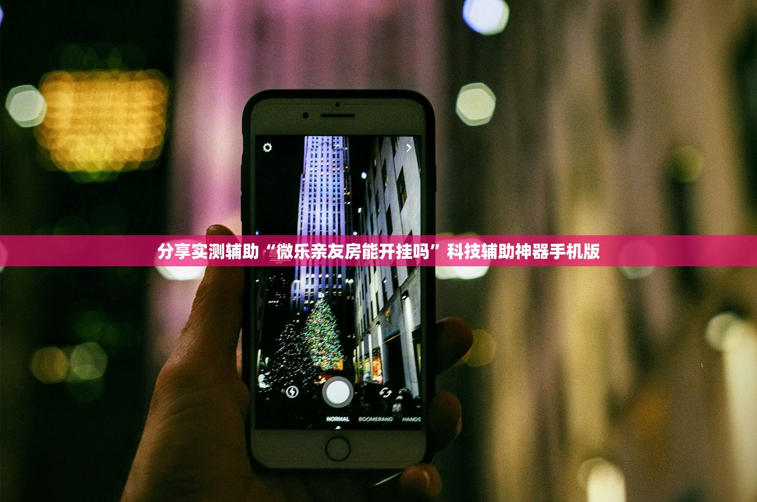 多家医院不再向社会提供愿检尽检/医院不提供核酸混检是否违规