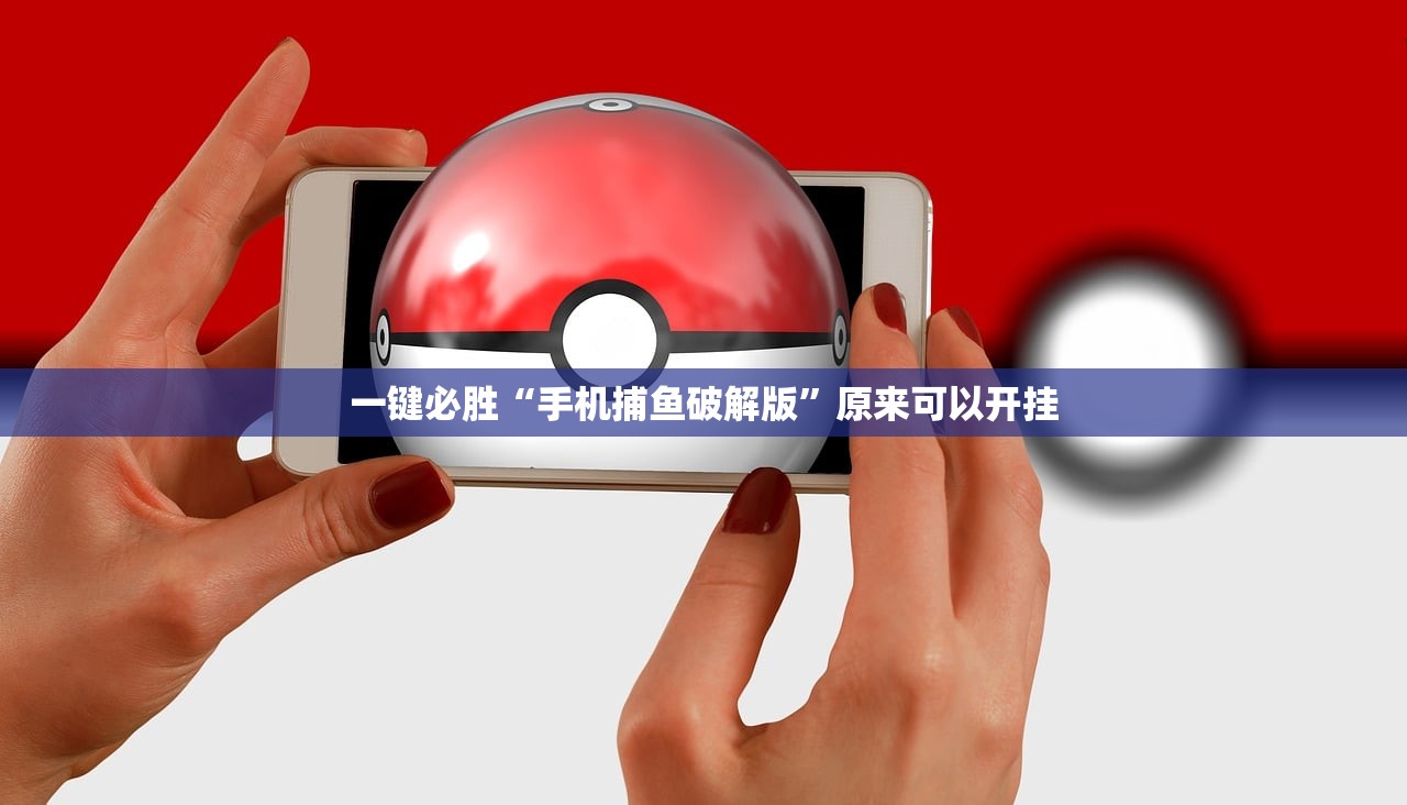 玩家辅助神器：微乐广东麻将开挂视频”详细外挂透视辅助软件教程