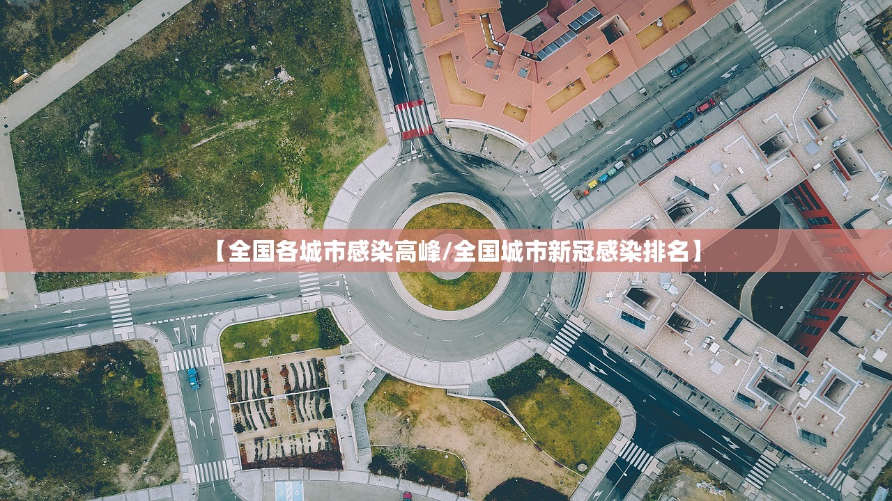 我们的国公益/我们的国家公园 解说