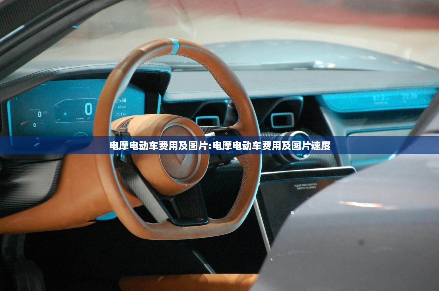 电摩电动车费用及图片:电摩电动车费用及图片速度