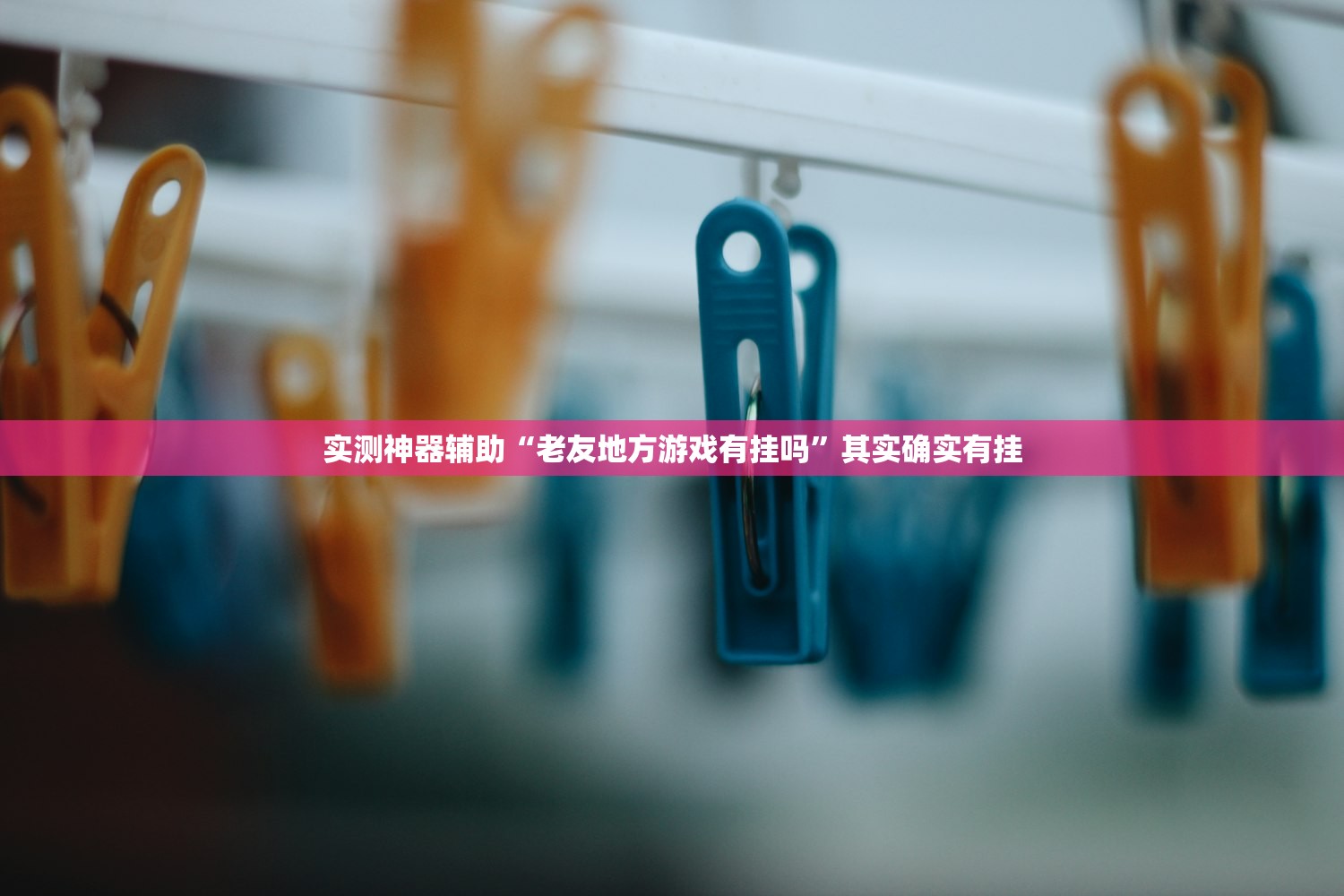 可用版本“哈狗游戏十三道胜率开挂”(辅助神器)开挂详细教程