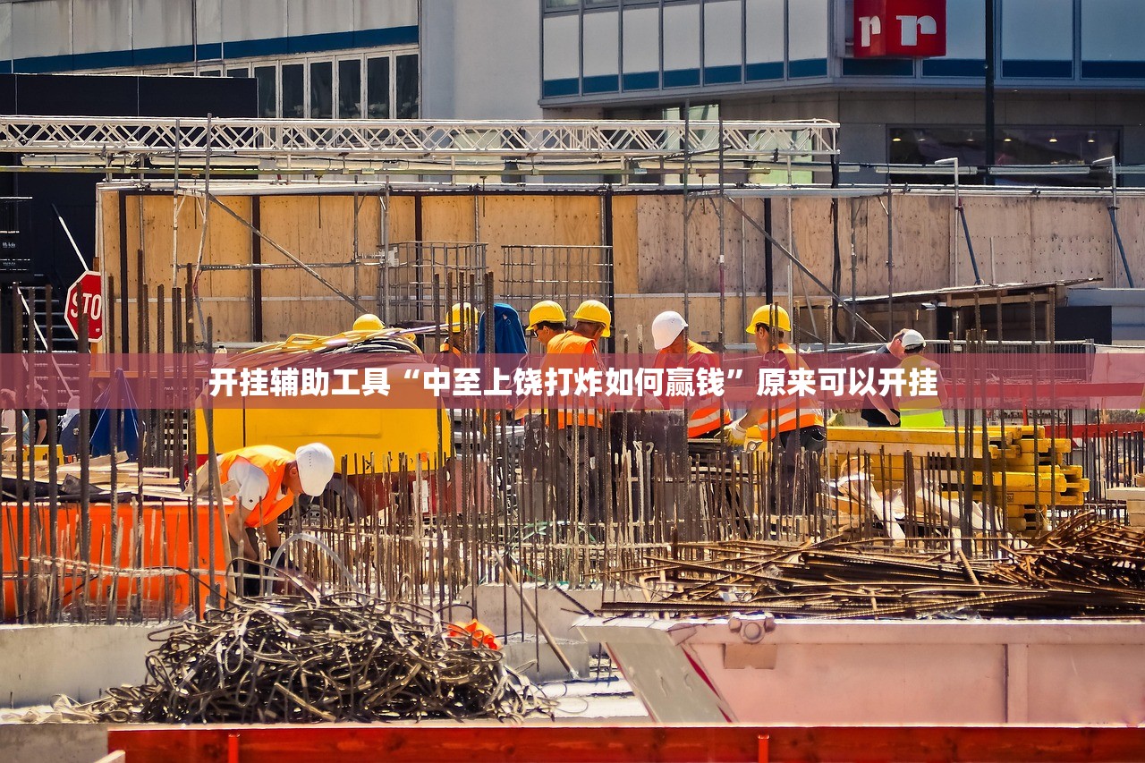 教程更新!：新玄龙大厅透视挂”开挂(透视)辅助神器
