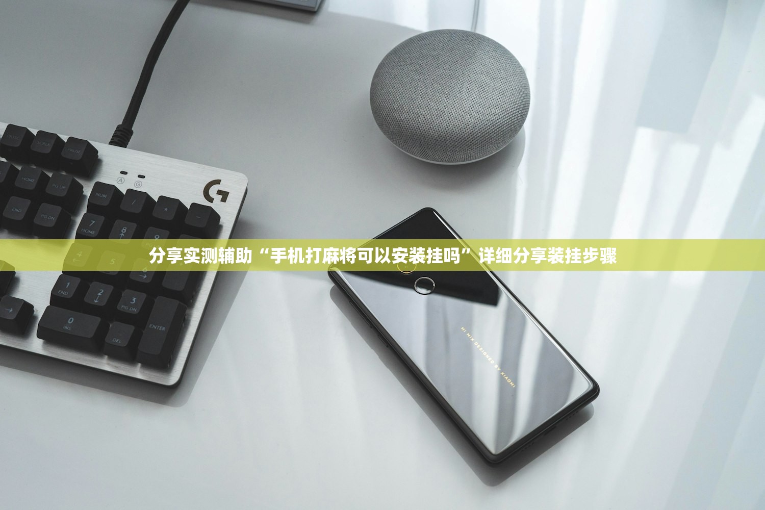强力推荐“越乡游义乌麻将斗牛修改器”开挂(透视)最新辅助详细
