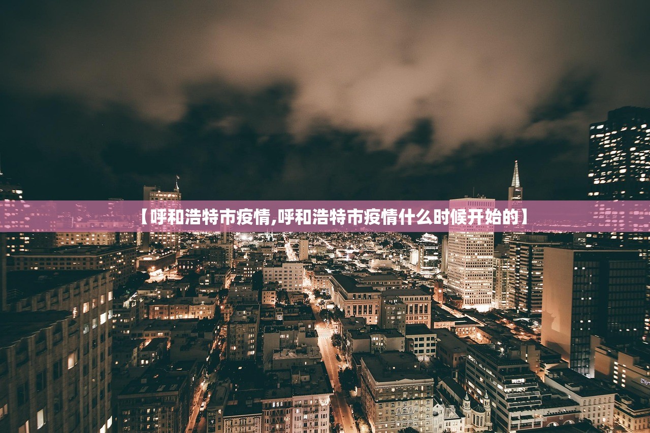 2024年南京疫情（2021年南京疫情结束时间）
