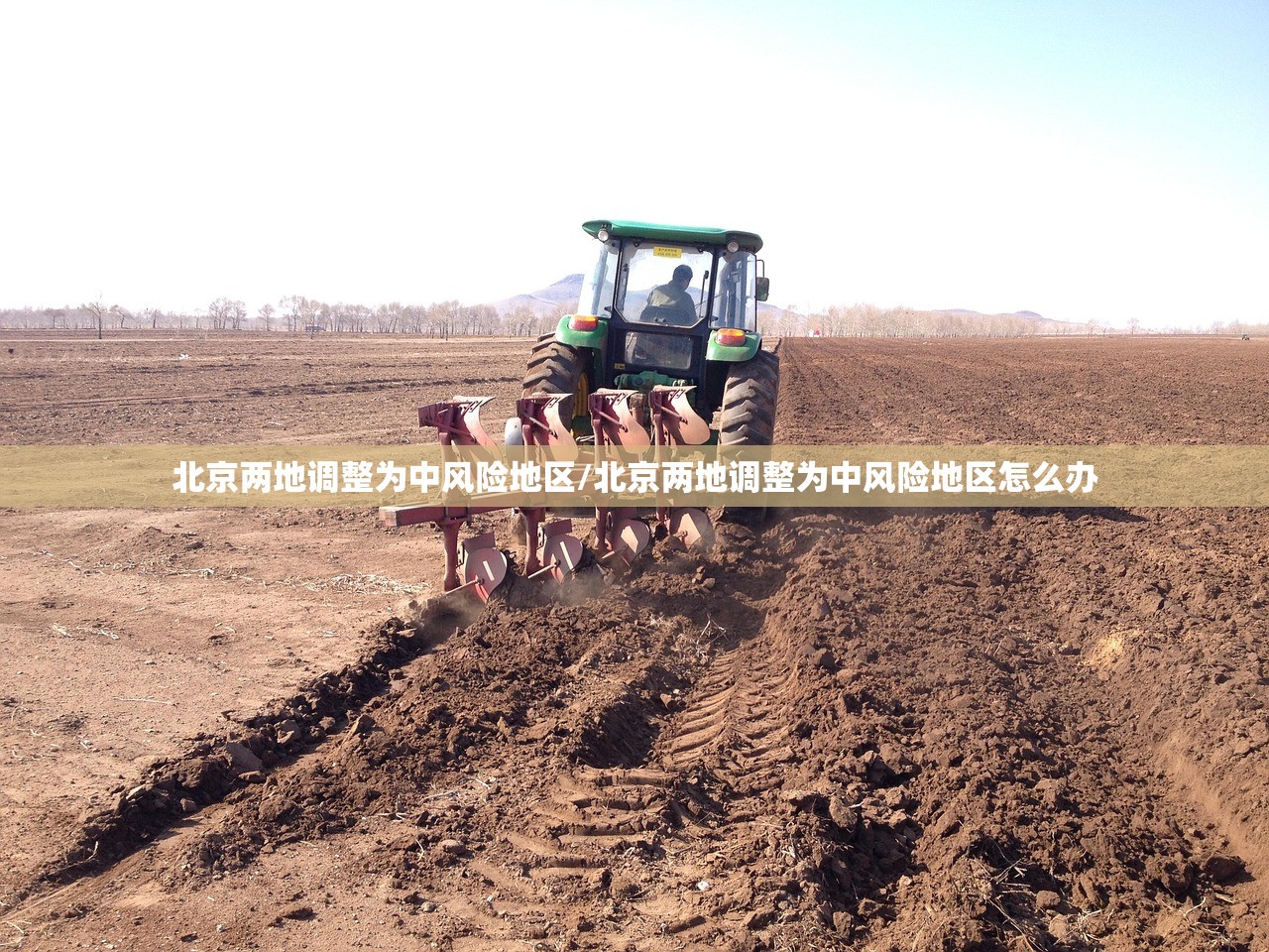 沈阳辽中疫情（沈阳疫情辽中几例）