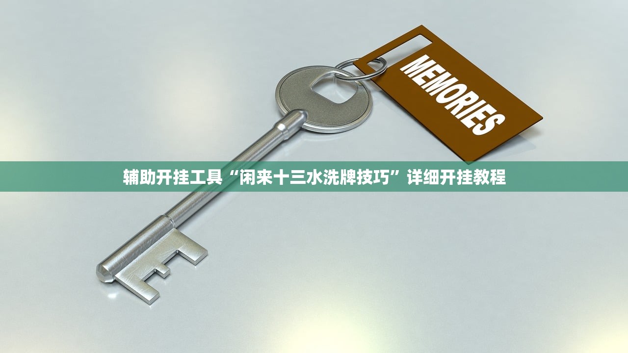 【心理室管理/心理活动室管理制度】