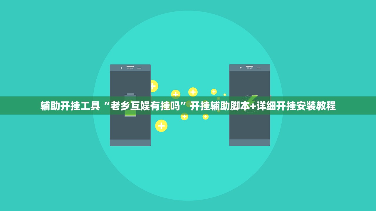辅助开挂工具“开心十三张开挂方法”详细开挂教程