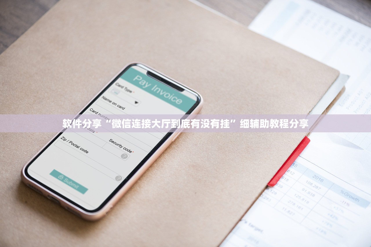 必备科技“微乐内蒙麻将怎么开挂”详细外挂透视辅助软件教程