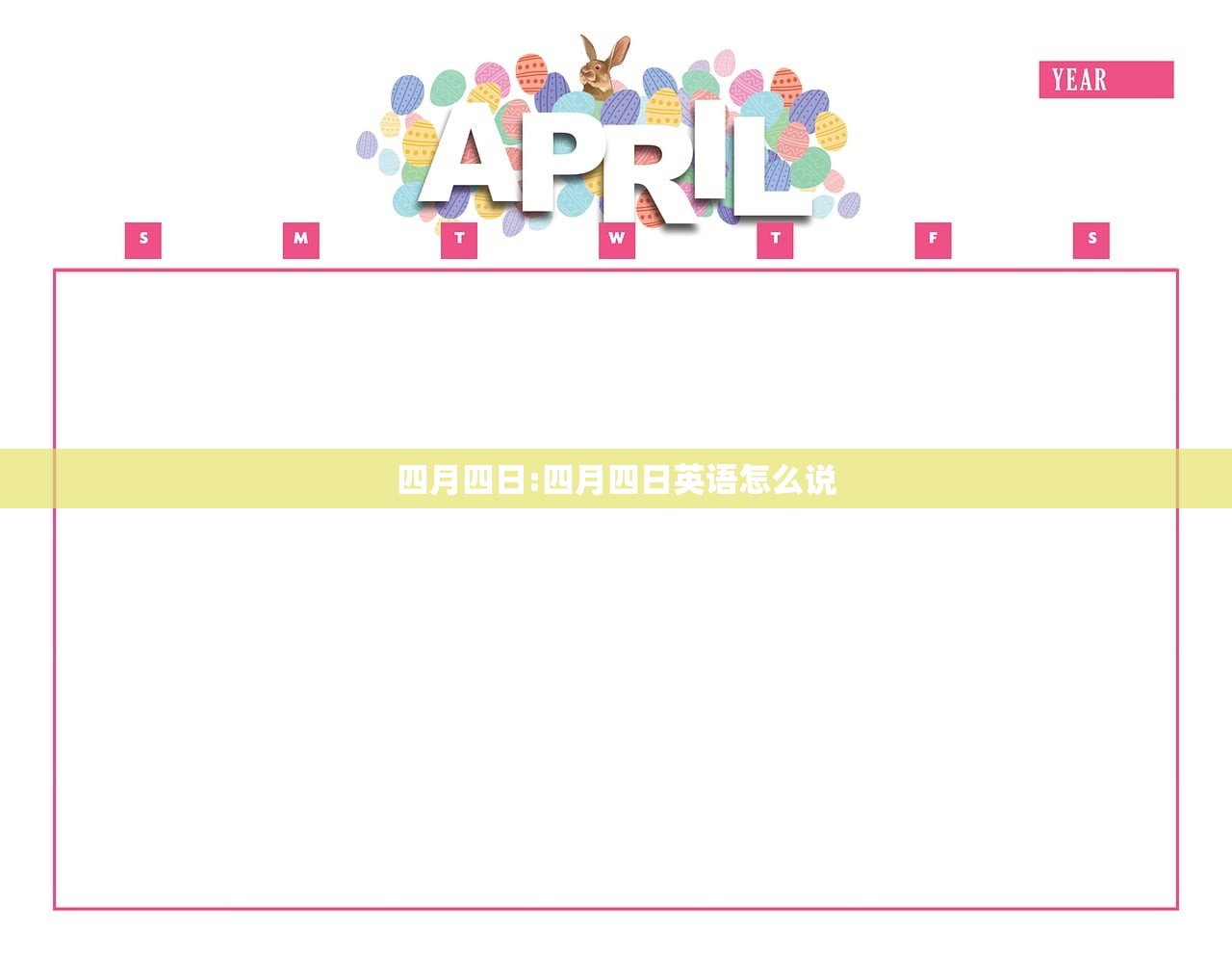 教程分享“新八戒可以开挂吗”其实确实有挂