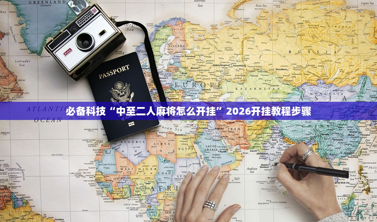 辅助神器“微信链接斗牛可以开挂吗”开挂(透视)最新辅助详细