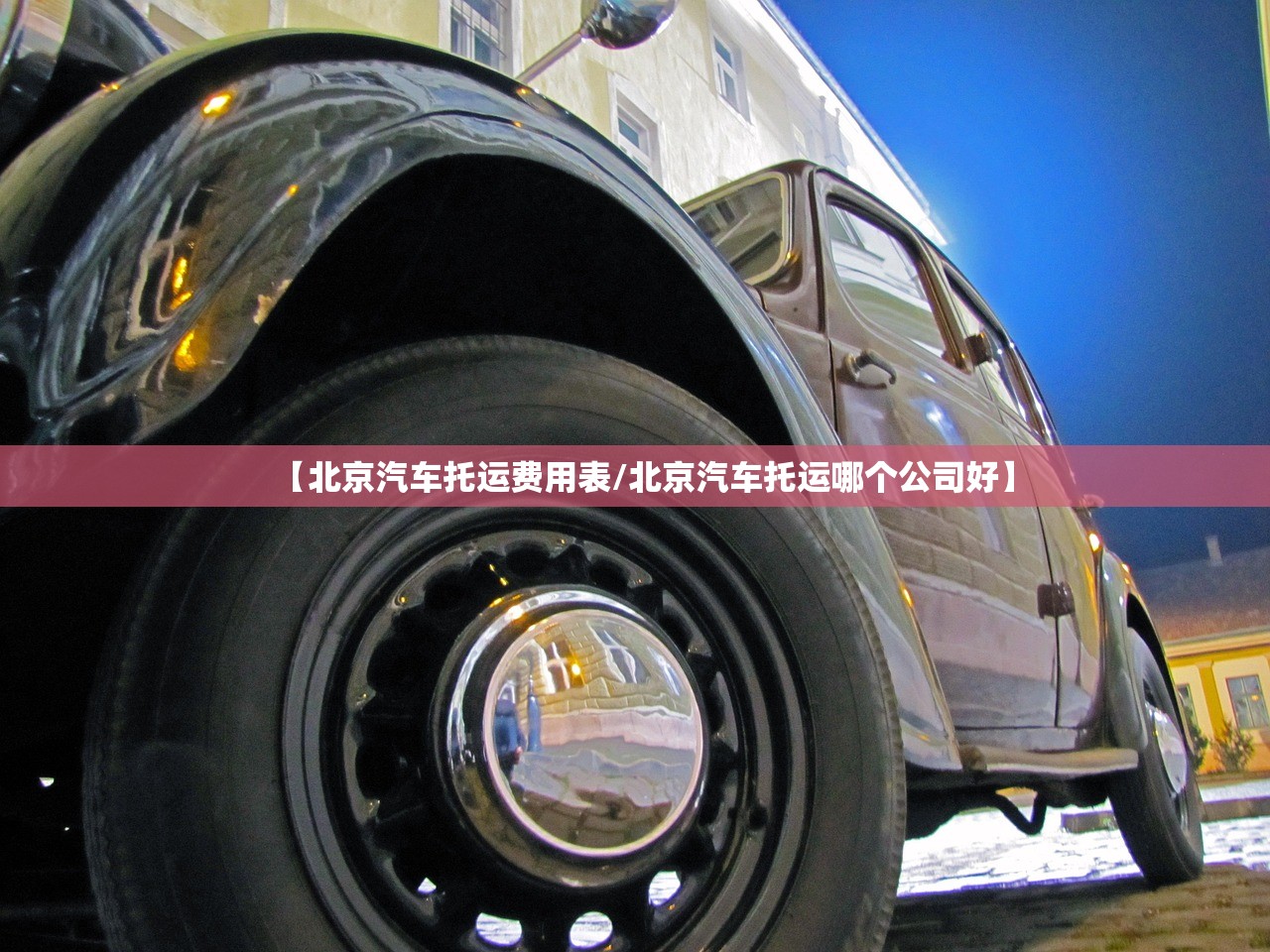 软件分享“微信链接牛牛开挂辅助器通用版”(辅助神器)开挂详细教程