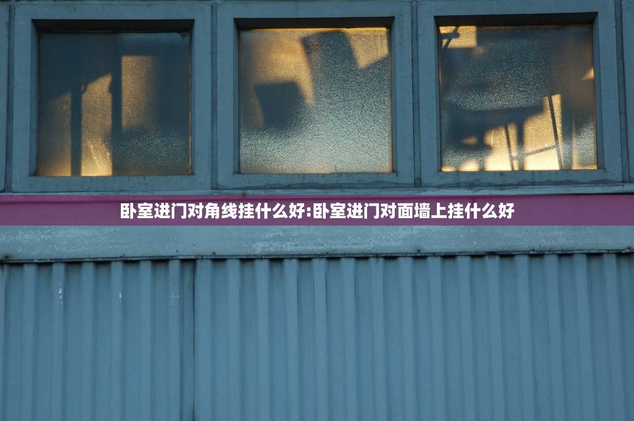玩家辅助神器：蜀山四川麻将外卦神器下载安装免费官方的”开挂(透视)最新辅助详细